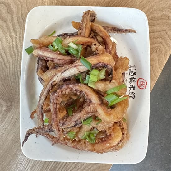 炸鱿鱼须 Deep Fried Squid Tentacles